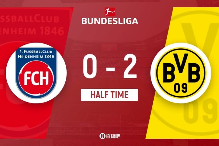 半场-多特2-0十人海登海姆 吉拉西建功阿德耶米助攻拜尔破门