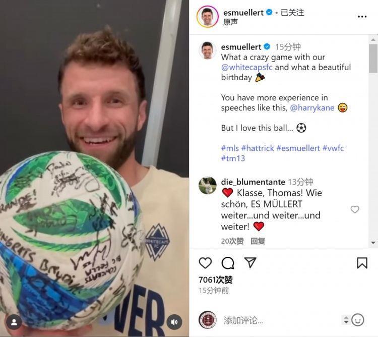 生日夜戴帽穆勒展示比赛用球：凯恩，现在我知道你的感觉了！