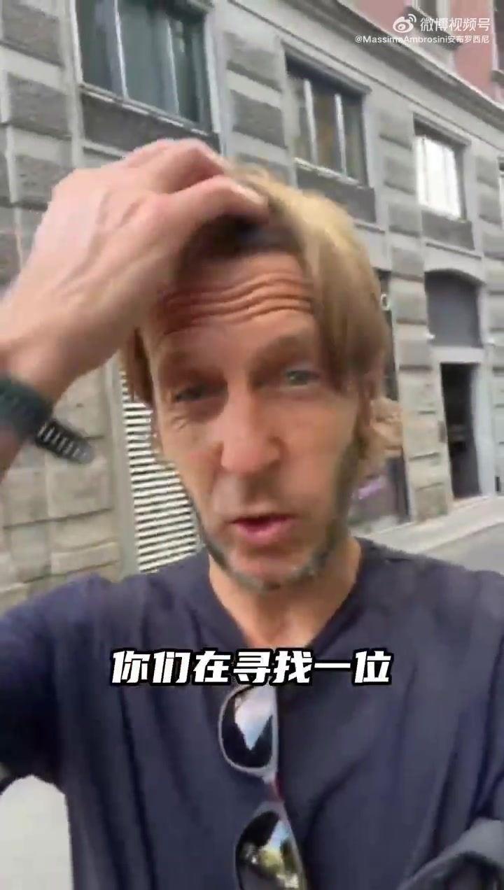 安布罗西尼谈国足选帅：我朋友卡纳瓦罗参选了 希望能够谨慎选择