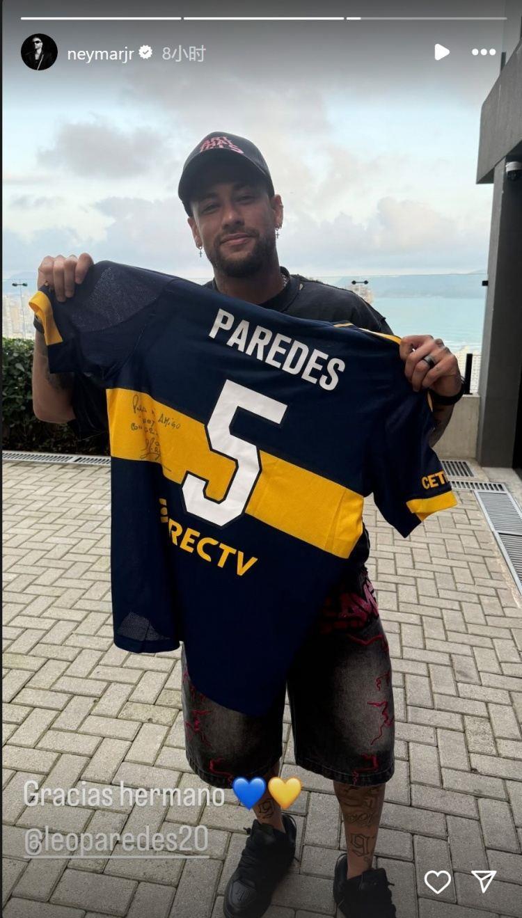 内马尔、帕雷德斯互赠球衣，社媒晒照表示感谢