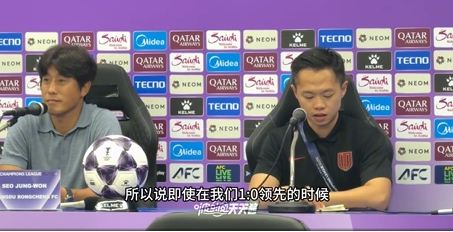 徐正源：下轮踢申花更重要所以换掉5个首发 可能因此决定导致输球