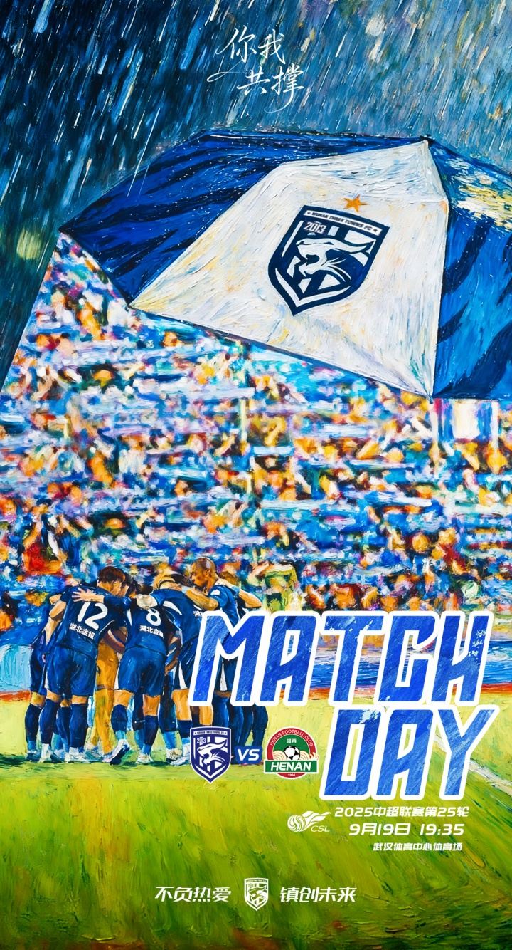 三镇vs河南首发：5外援PK，邓涵文、任航先发 王上源、钟义浩出战