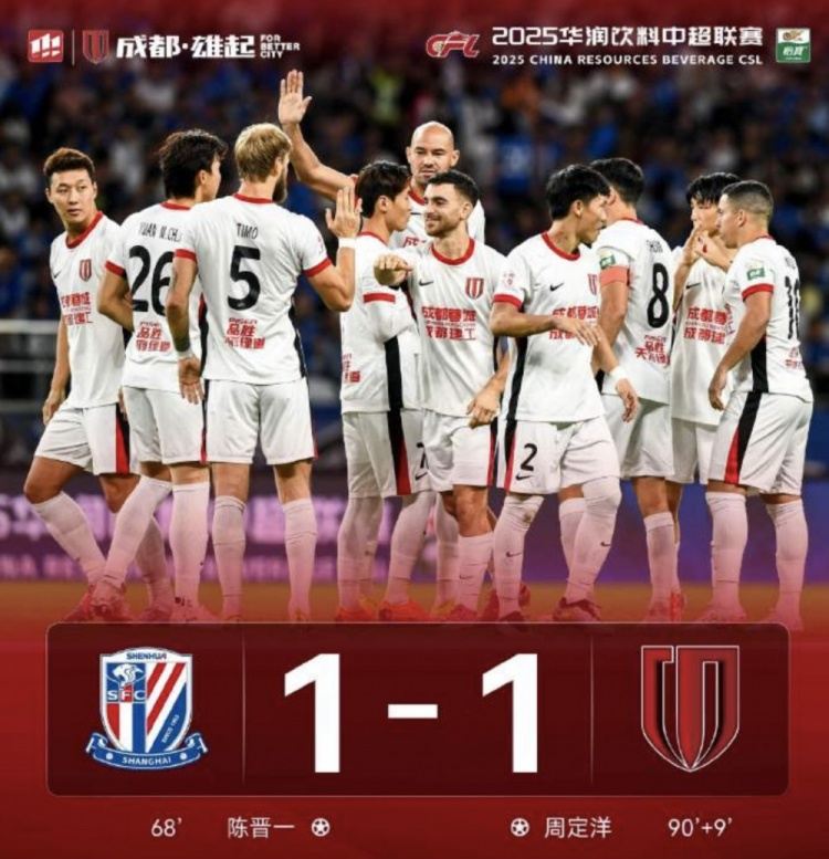 刺激啊！本轮中超出现三场绝平，保级和争冠或受直接影响