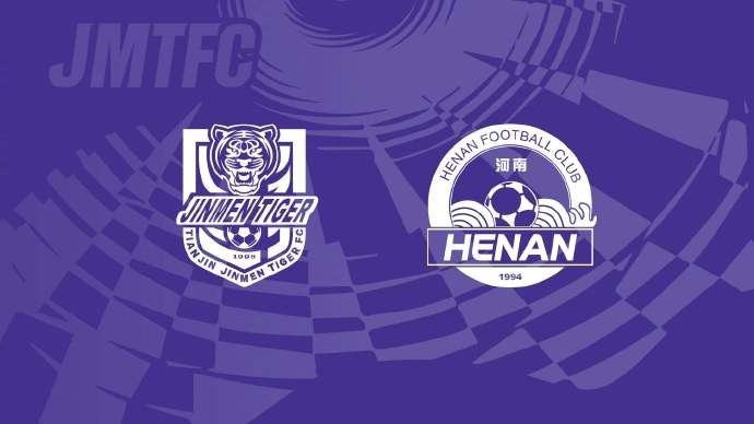 比赛预告｜中超联赛第26轮，天津津门虎 vs 河南俱乐部酒祖杜康