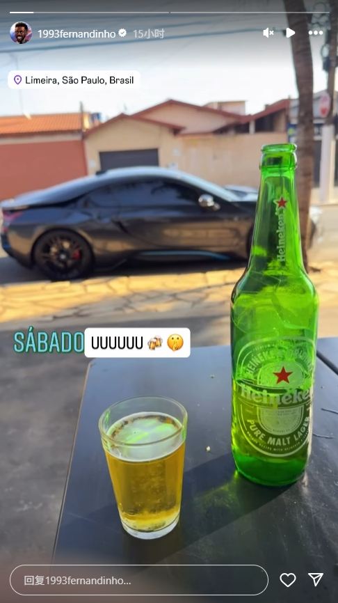 32岁费南多晒喝酒豪车照 身材走样，归化后年薪最高达600万欧