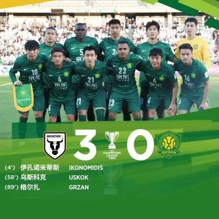 国安官方：请大家相信球队向好愿景，衷心希望与大家携手度过难关