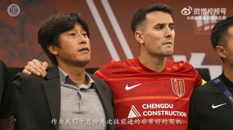 徐正源赛前喊话：希望大家专注到比赛中，在场上展现对比赛的热情