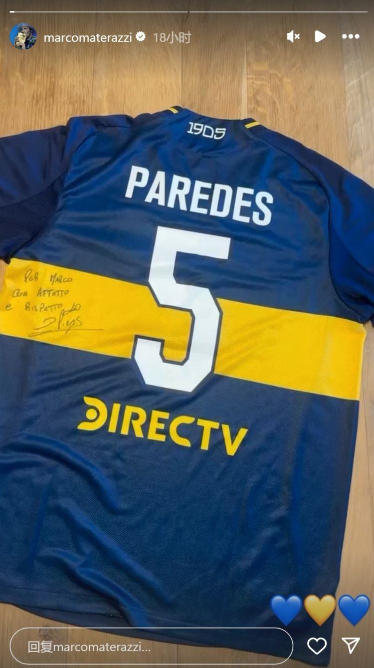 收藏品！马特拉齐社媒晒帕雷德斯、迪巴拉签名球衣