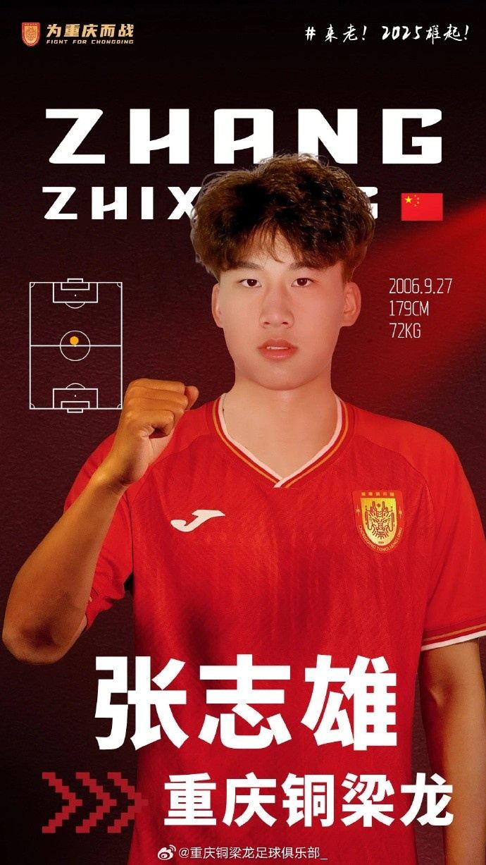 火爆！张志雄造成广西外援颈椎骨折，上赛季飞铲赵明剑 辱骂裁判