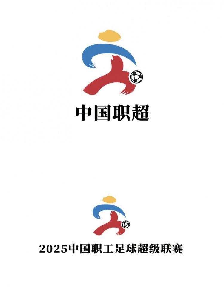 新华社：2025职工超级联赛即将启幕，杨晨担任形象代言人