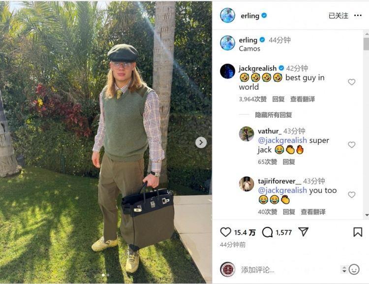 英伦绅士范！哈兰德社媒晒穿搭照片：绿色帽子 马甲