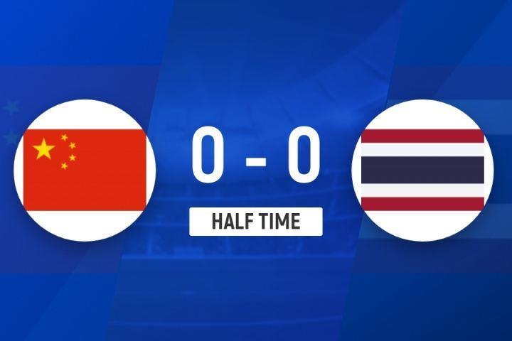 半场-刘诚宇头球中柱刘浩帆错失机会 U22国足暂0-0泰国U23