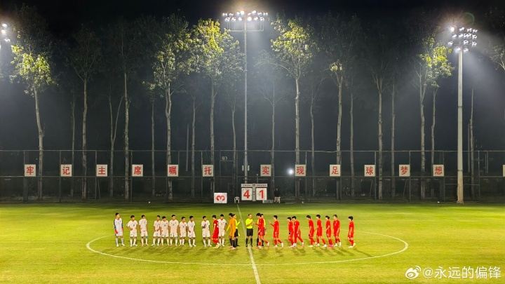 两战朝鲜一胜一负！记者：U16国少4-1朝鲜U16，张伯霖大四喜