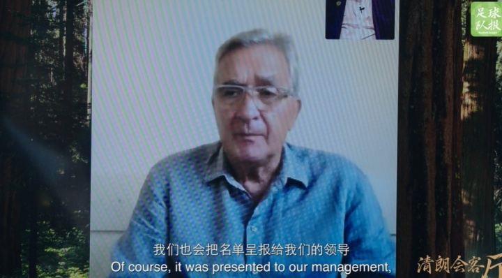 伊万：大名单也会呈报给上级 球员失去位置是因为其他人水平更高