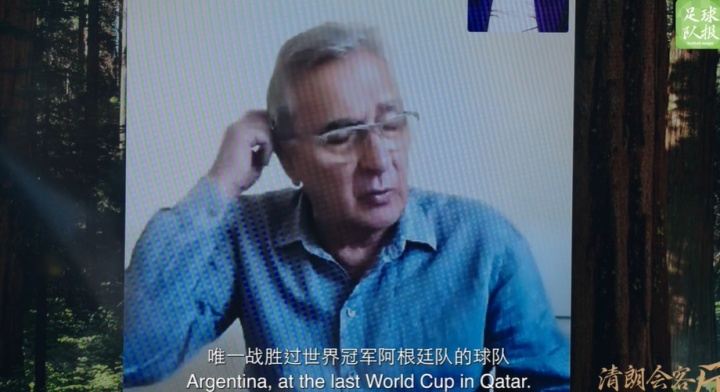 伊万：沙特是唯一战胜阿根廷的球队 1-2输球后足协无任何严厉批评