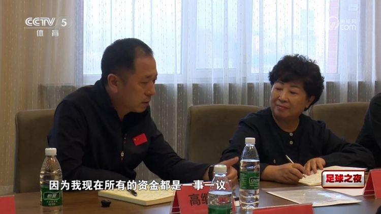 长春体育局局长：按财政标准，乙级队100万甲级队400万中超600万