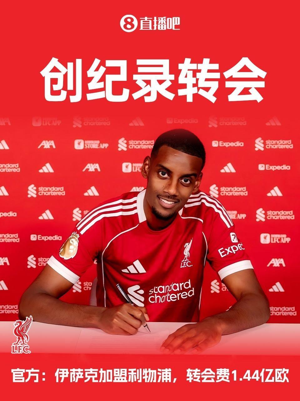 季前罢训后遗症？伊萨克个人已遭遇6连败，期间仅对切尔西贡献1助