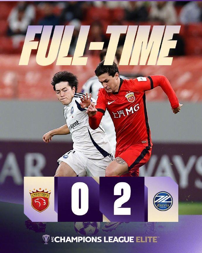 海港送对手亚冠首胜，日媒：町田爆冷击败海港；战胜了中国冠军