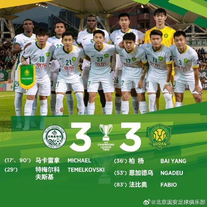 津媒：中超慢吞吞的比赛节奏，已经严重影响中国足球的发展