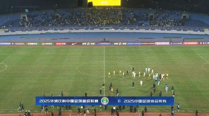 蓉城与西海岸比赛结束后，双方球员握手环节再次爆发冲突