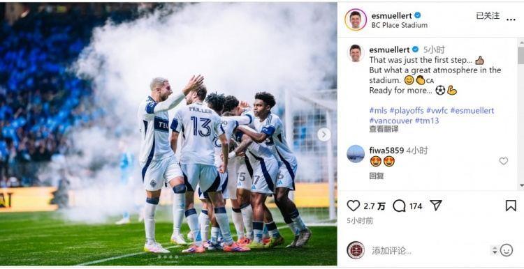 点射破门！穆勒社媒庆祝季后赛首胜：这只是第一步