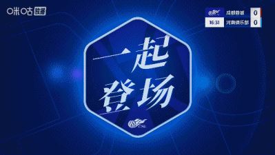 蓉城全队抗议！胡荷韬进球被吹，主裁艾堃坚持河南手球犯规在先