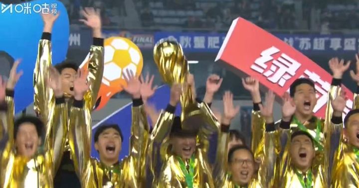 捧杯时刻！泰州队全队身着金色战袍，捧起首届苏超冠军奖杯！