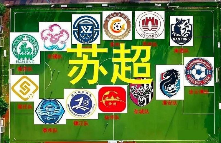 苏超强势破圈，中国足球风景这边独好