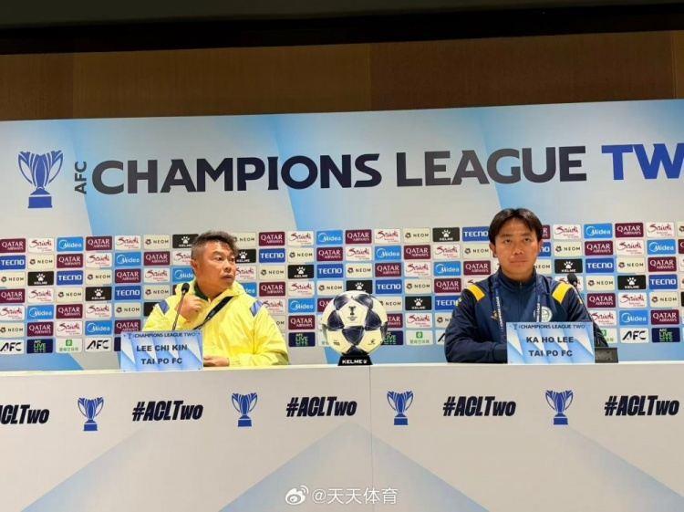 大埔主帅：到北京感觉一切都很好，我看到国安刚刚打了很好的比赛