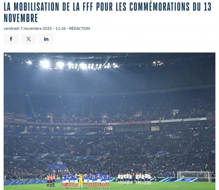 官方：法国队计划在对阵乌克兰赛前举行活动纪念巴黎恐袭十周年