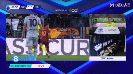 罗马1-0领先乌迪内斯！卡马拉手球送点，佩莱格里尼点射破门