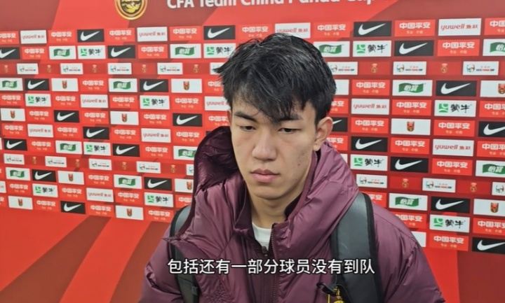 王博豪：没怎么踢过这个位置 荷乙锻炼价值很大 我体能没什么问题