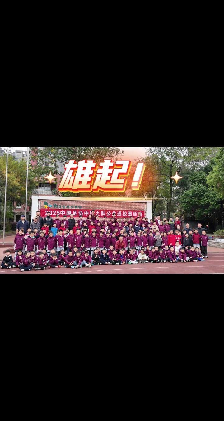 博主：U22国足将帅走进成都小学互动交流，小学生门将三扑点