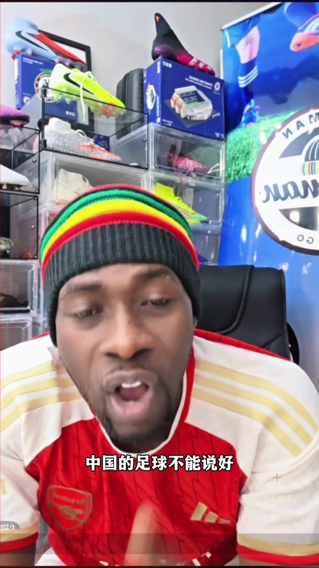 中国的足球好不好？前加纳国脚实力演绎什么是“中文十级”