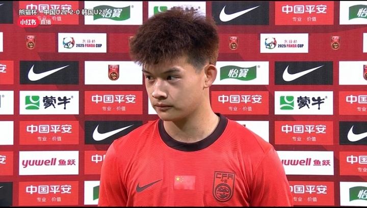 完胜韩国！刘浩帆：上场输球后全队都想着这场必须赢，憋着一股劲