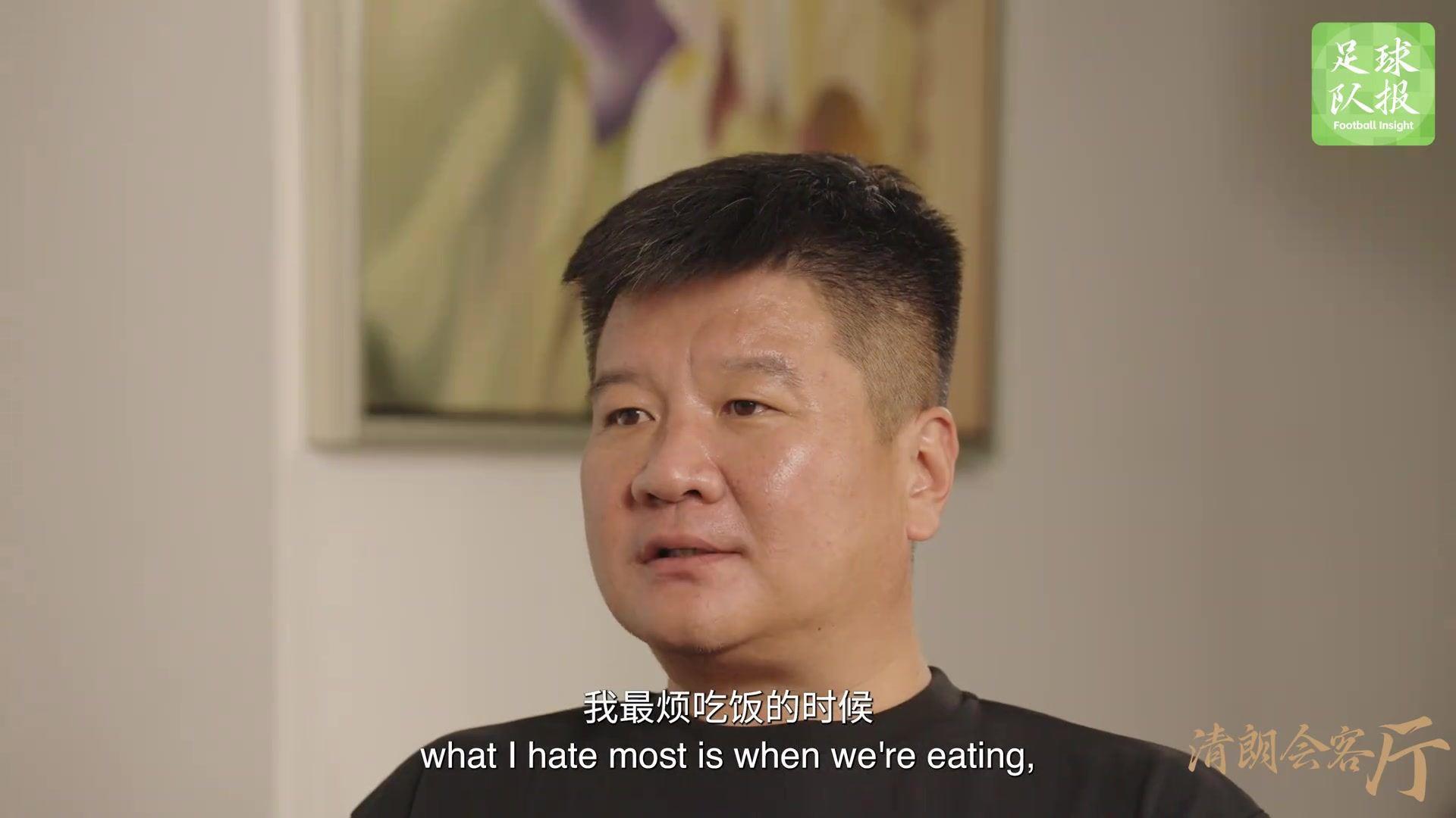 李金羽：最烦吃饭的时候吹捧我 球员喝酒直播爱干嘛干嘛 我不干涉