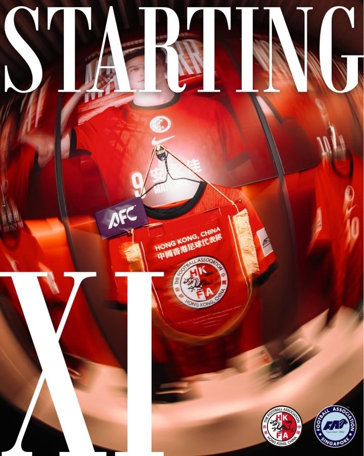 亚预赛出线关键战！中国香港vs新加坡首发：安永佳、陈晋一领衔