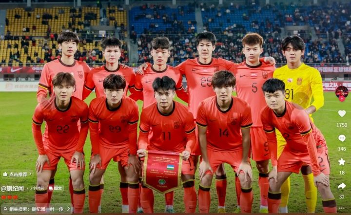 哥俩好！王钰栋评论蒯纪闻社媒:真帅兄弟；后者回复:你不在太孤单