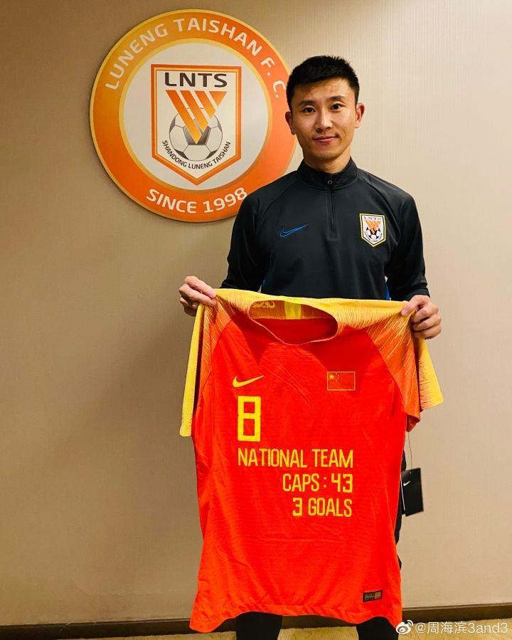 官方：40岁前国脚周海滨出任中国U-14国家男子足球队主教练