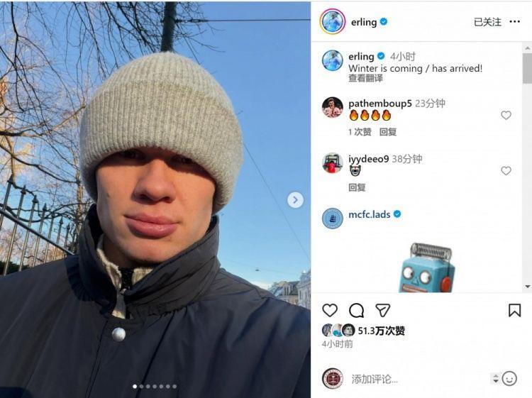 冬季装扮！哈兰德社媒晒照：冬天要来了/已经到了！