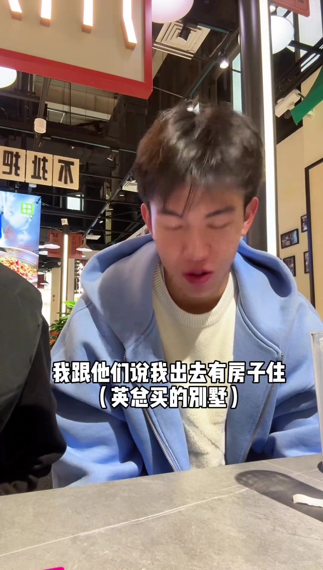 国家队队友羡慕你留洋吗？王博豪：羡慕，我跟他们说我出去有房住