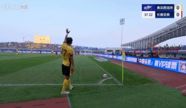 陈柏良角球助攻里切利头球破门，青岛西海岸领先1-0长春亚泰