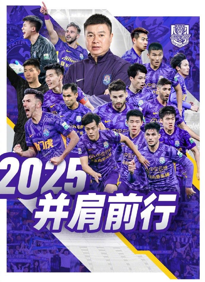 再次感谢大家今天莅临水滴，咱们下赛季再见。