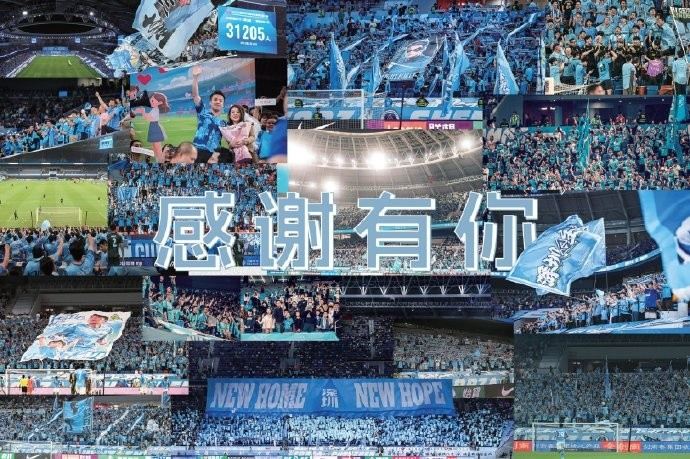 赛季终章落下，但新鹏城的故事从未停止，继续一起向前！