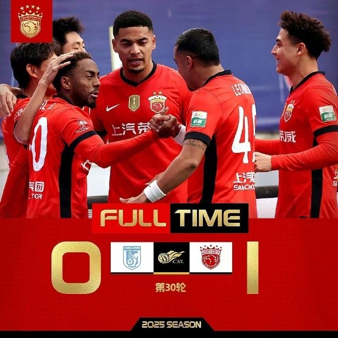 中超第30轮｜上海海港客场1-0大连英博，实现中超三连冠！