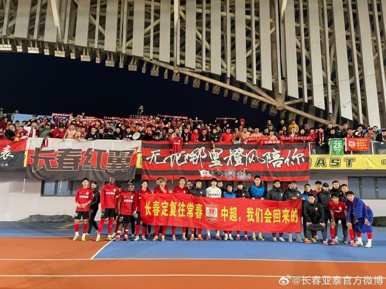 亚泰5名小将首发为2026做准备  主帅苏亚雷斯：希望尽快重返中超