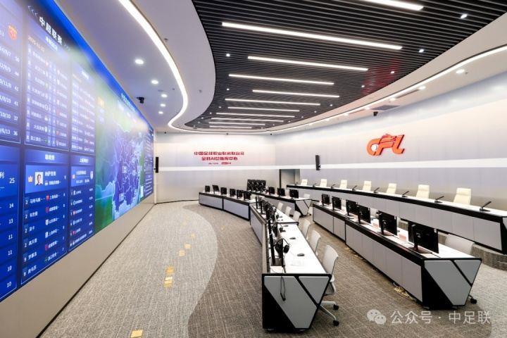 中足联全栈AI总指挥中心首次实战运行顺利完成