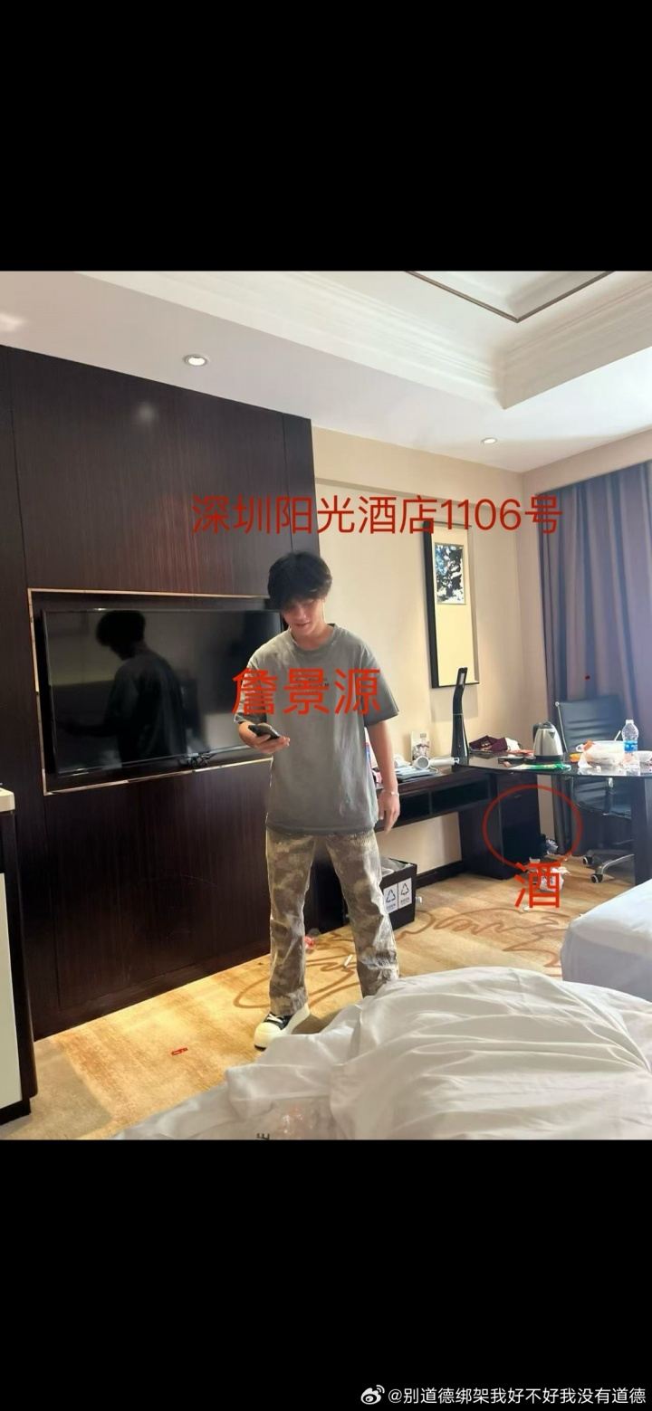 U15国少队员詹景源被举报：改年龄、5P、欺骗感情和空姐发生关系