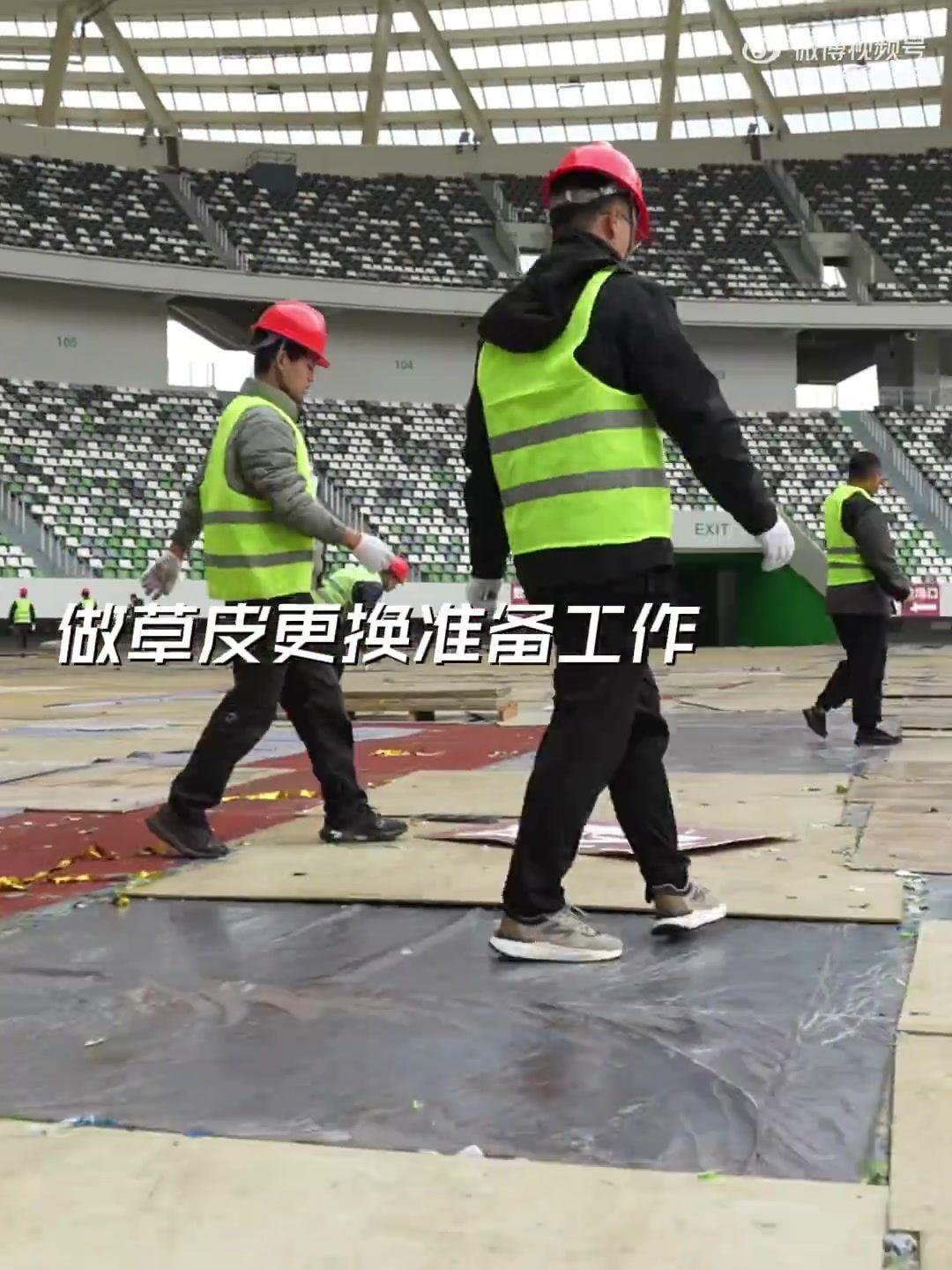 国安vs河南队！足协杯官方晒视频，苏州奥体草皮完成换新