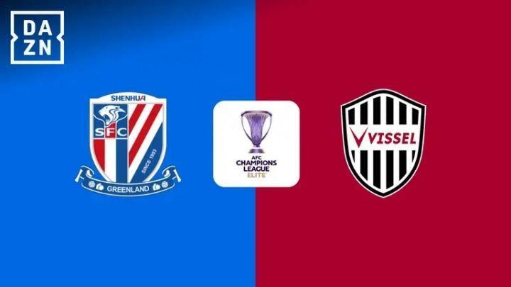 主力出战！申花vs神户首发：路易斯 米内罗 阿苏埃先发，吴曦登场